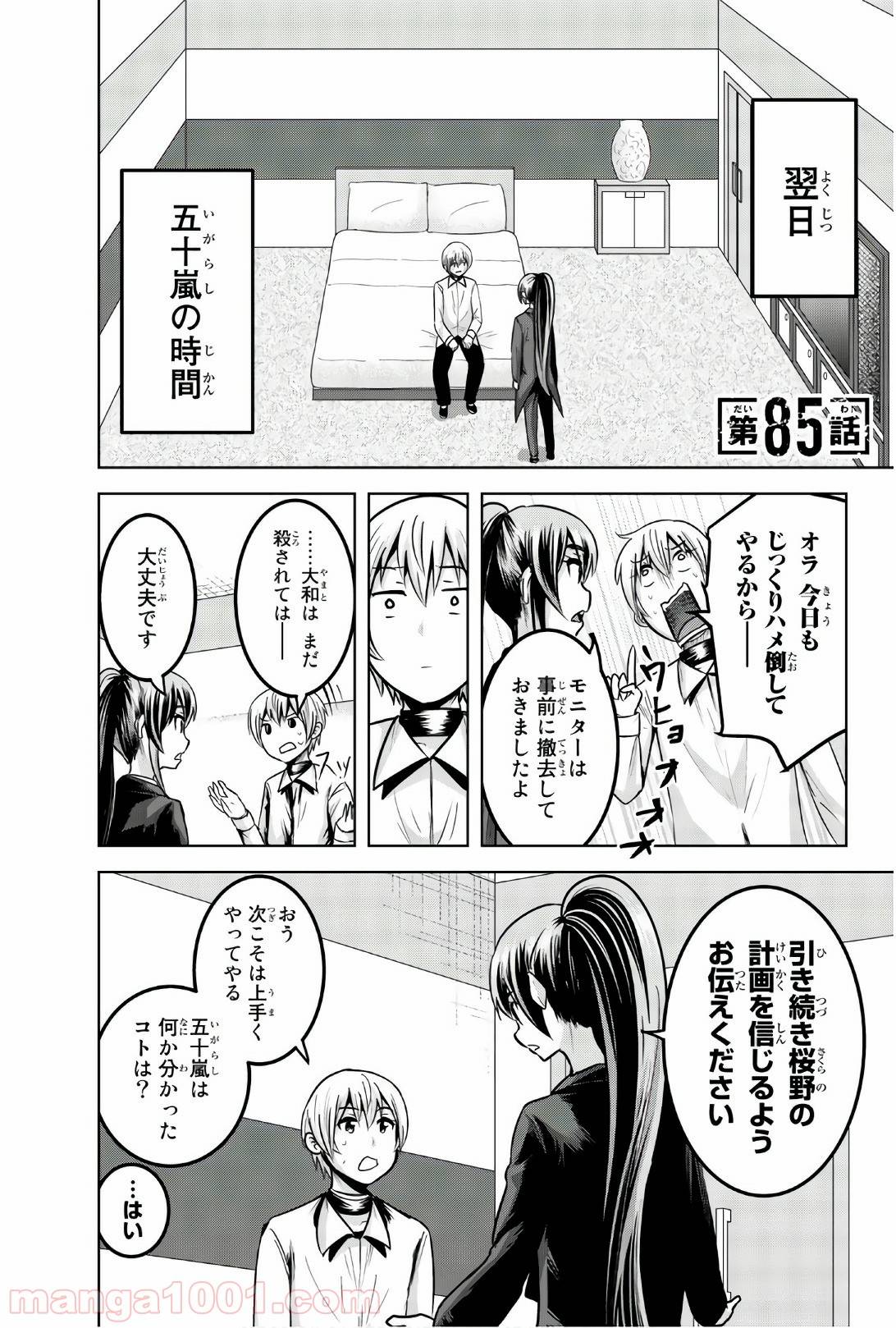 Page 0