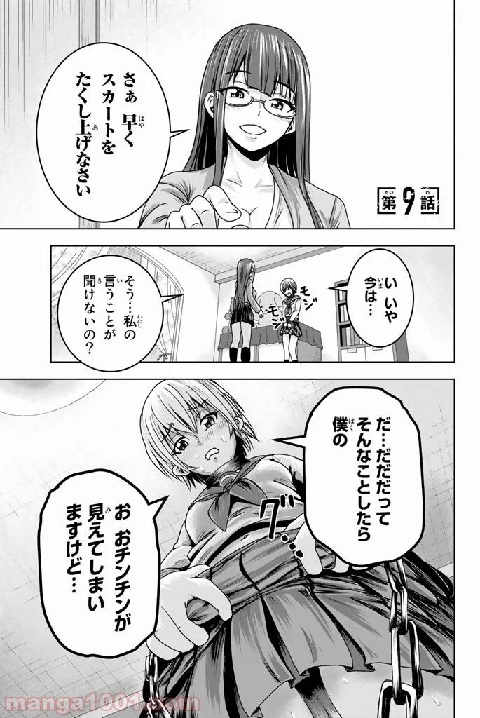 Page 0