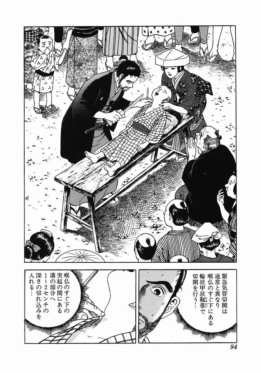 Page 100