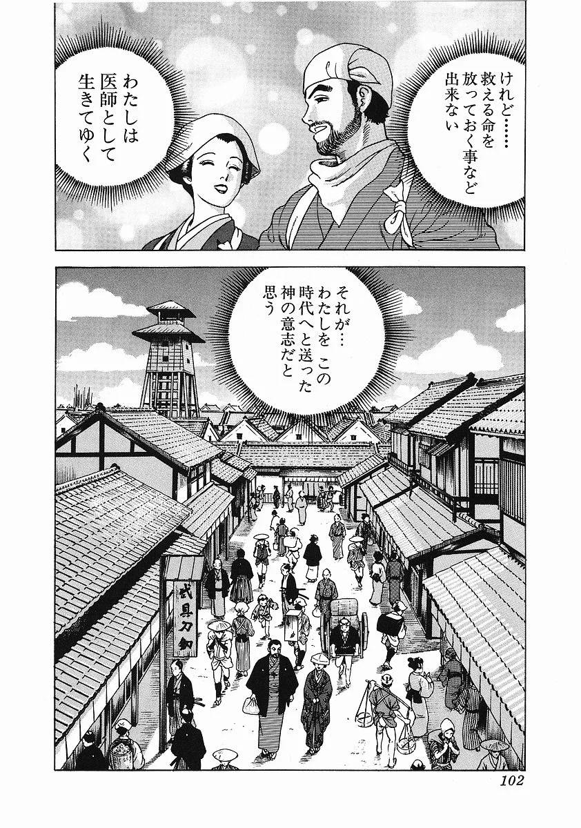 Page 108