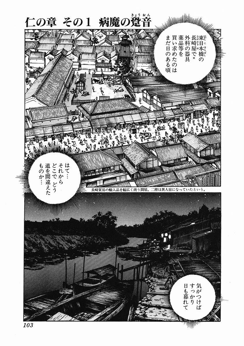 Page 109