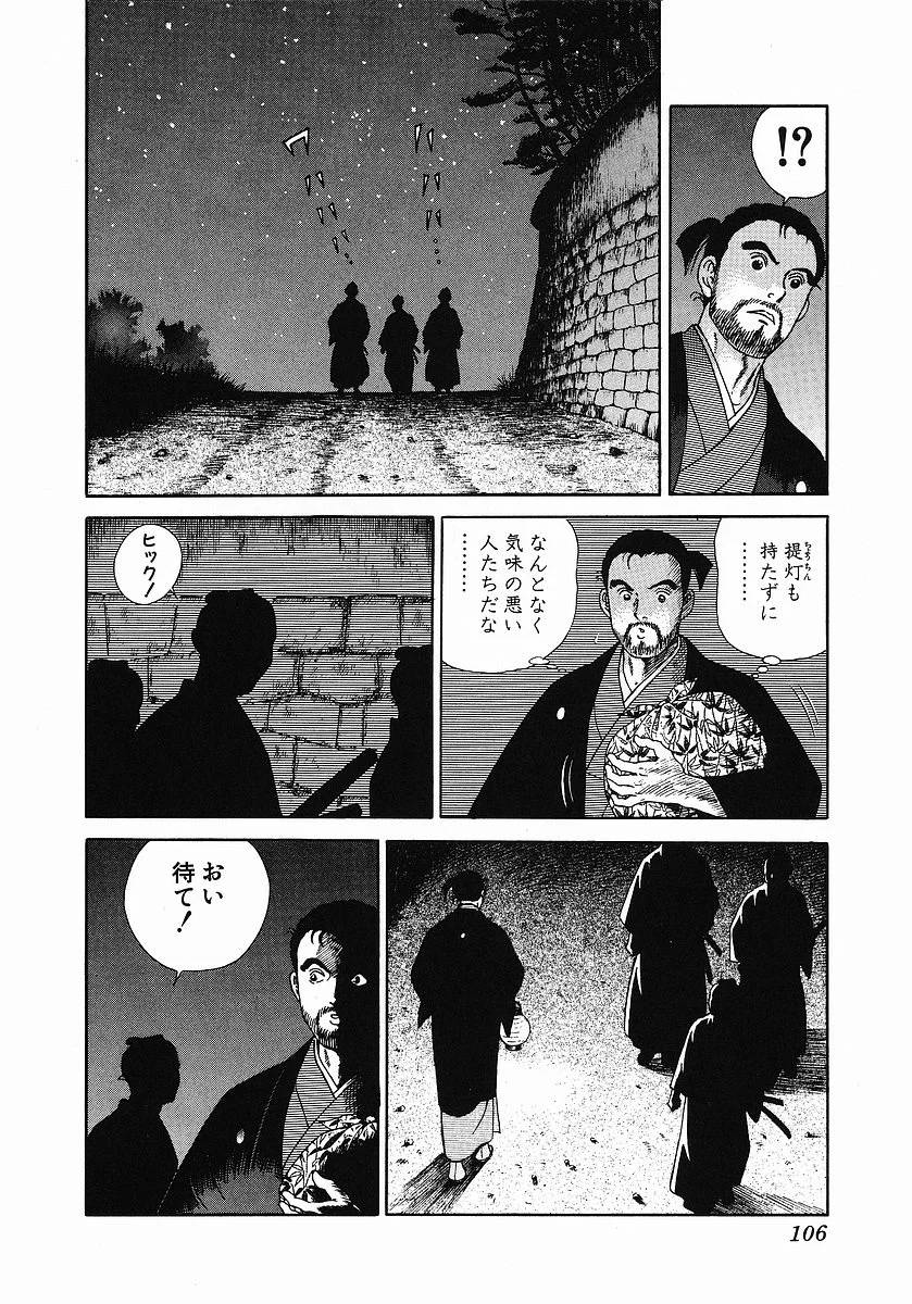 Page 113