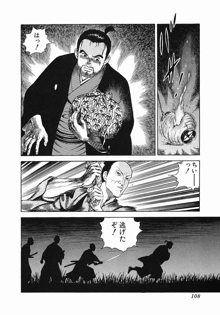 Page 115