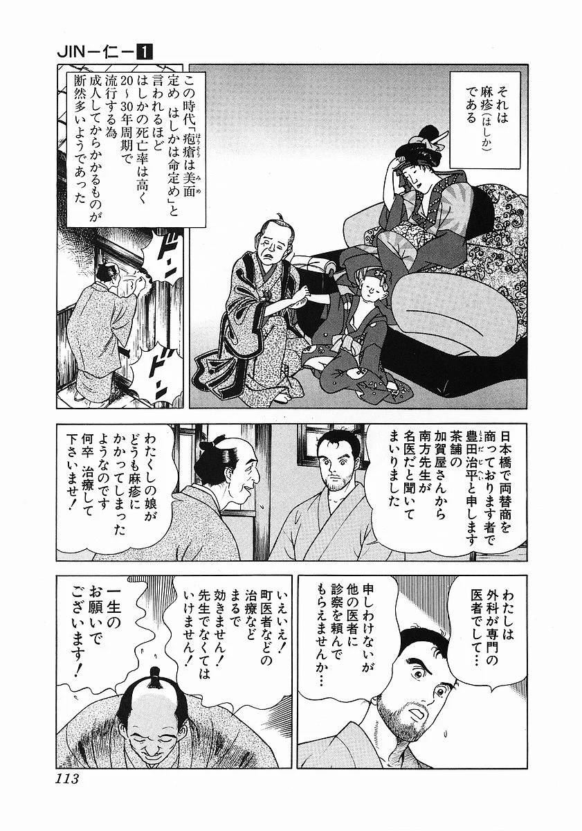 Page 120