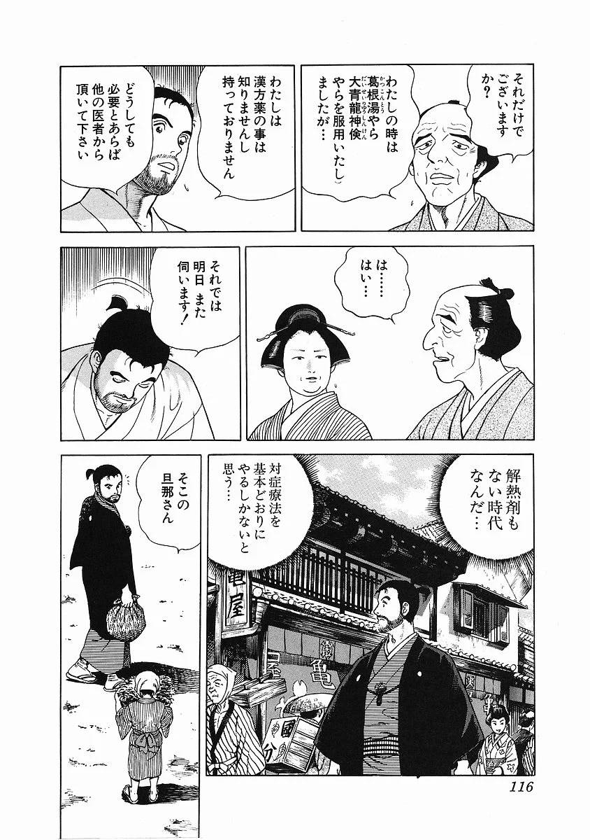 Page 123