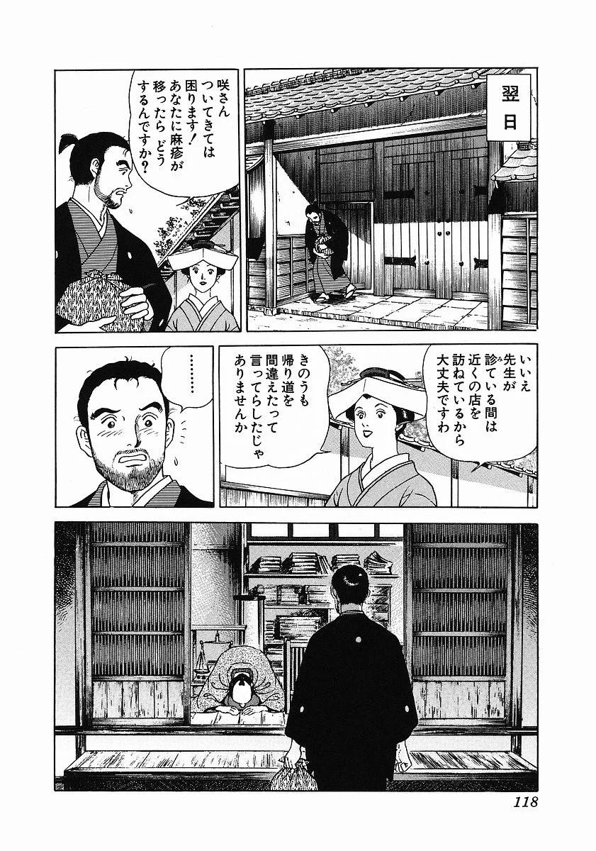 Page 125