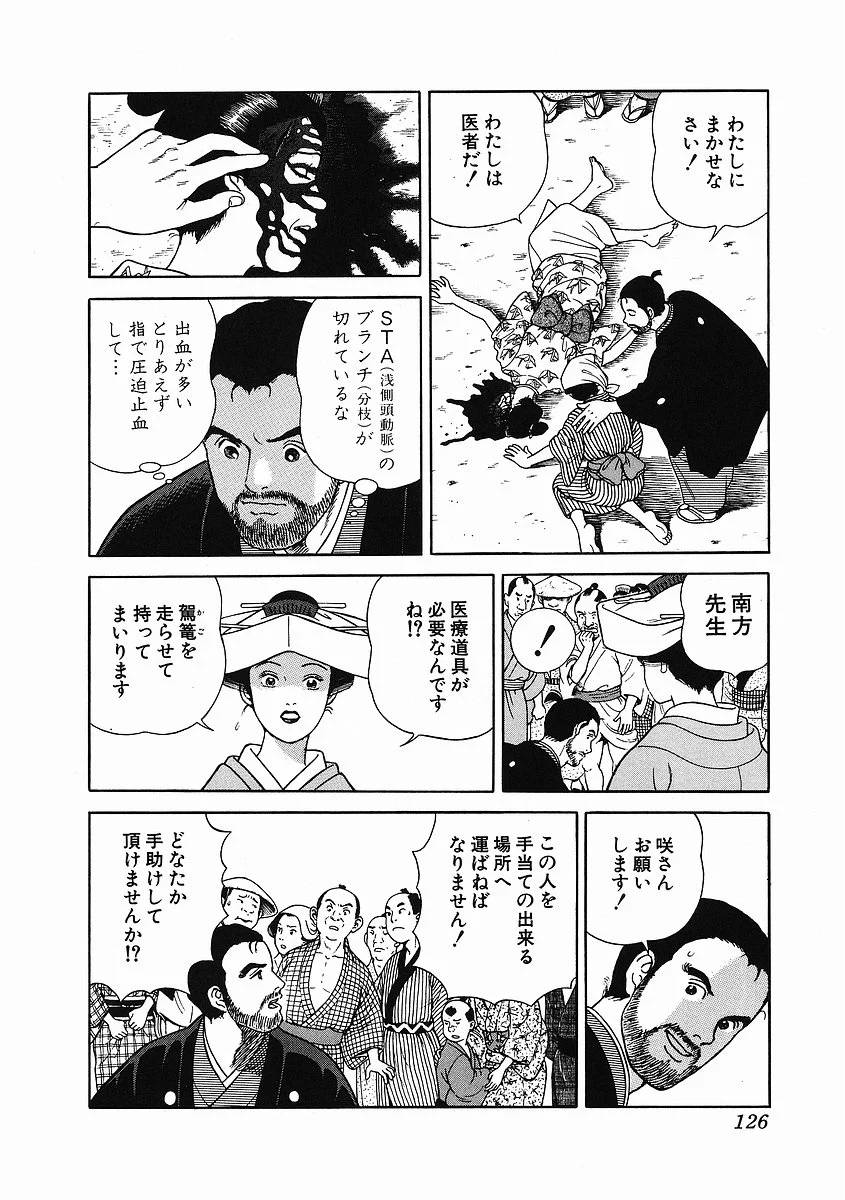 Page 133