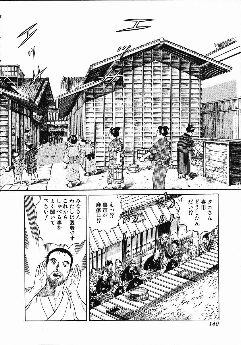 Page 148