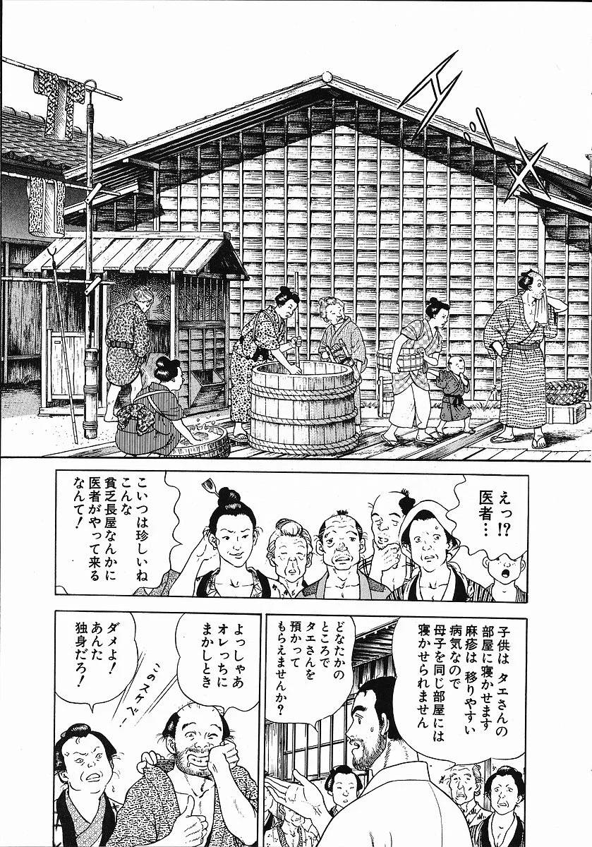 Page 149