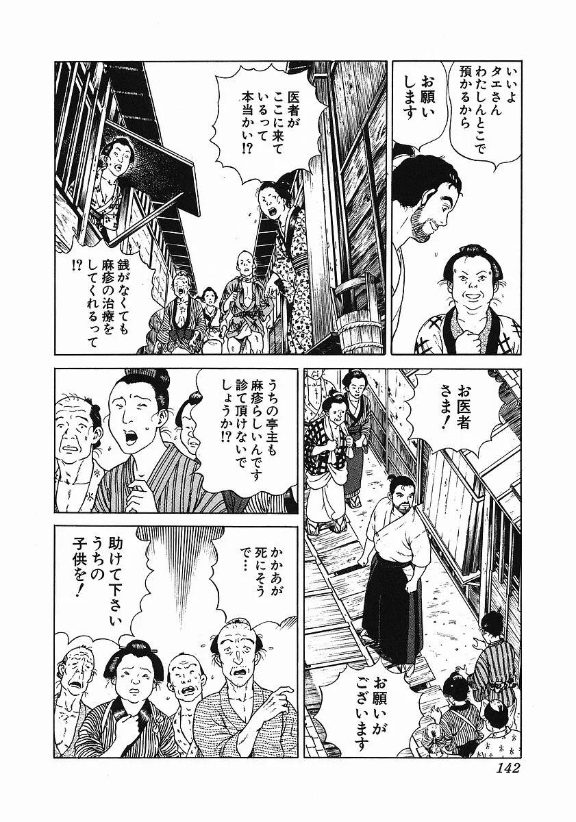 Page 151