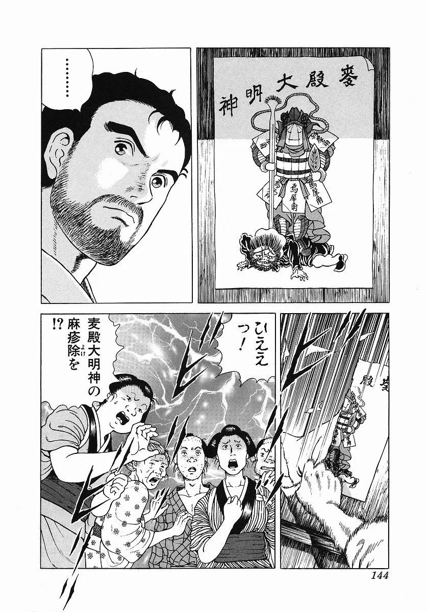 Page 153