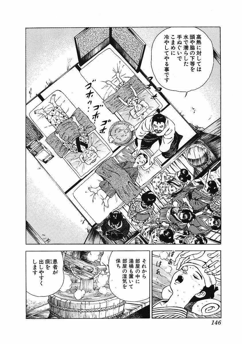 Page 155