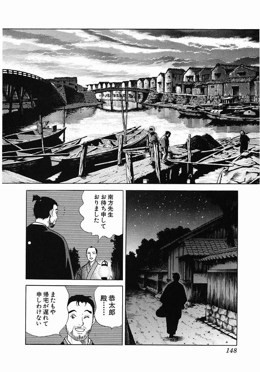 Page 157