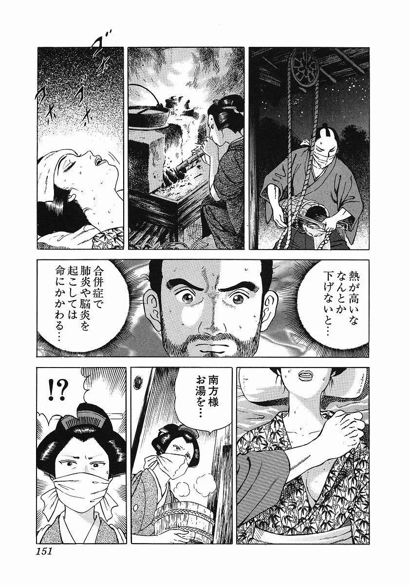 Page 160