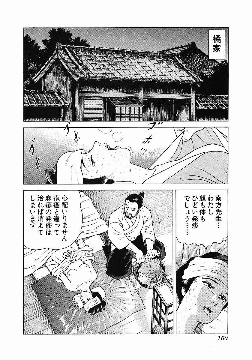 Page 169