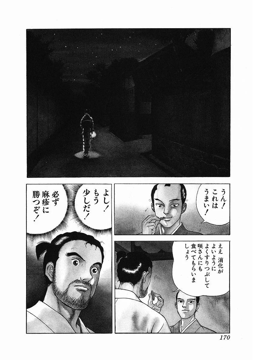 Page 180