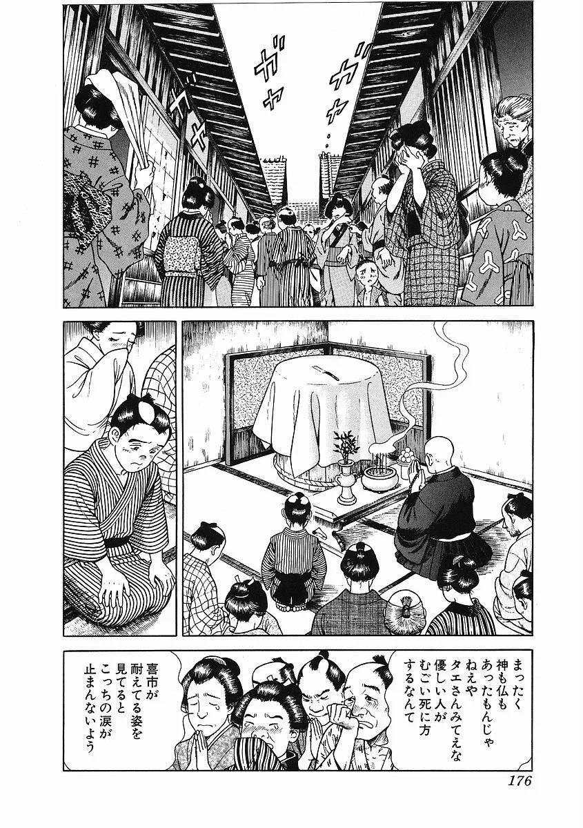Page 186