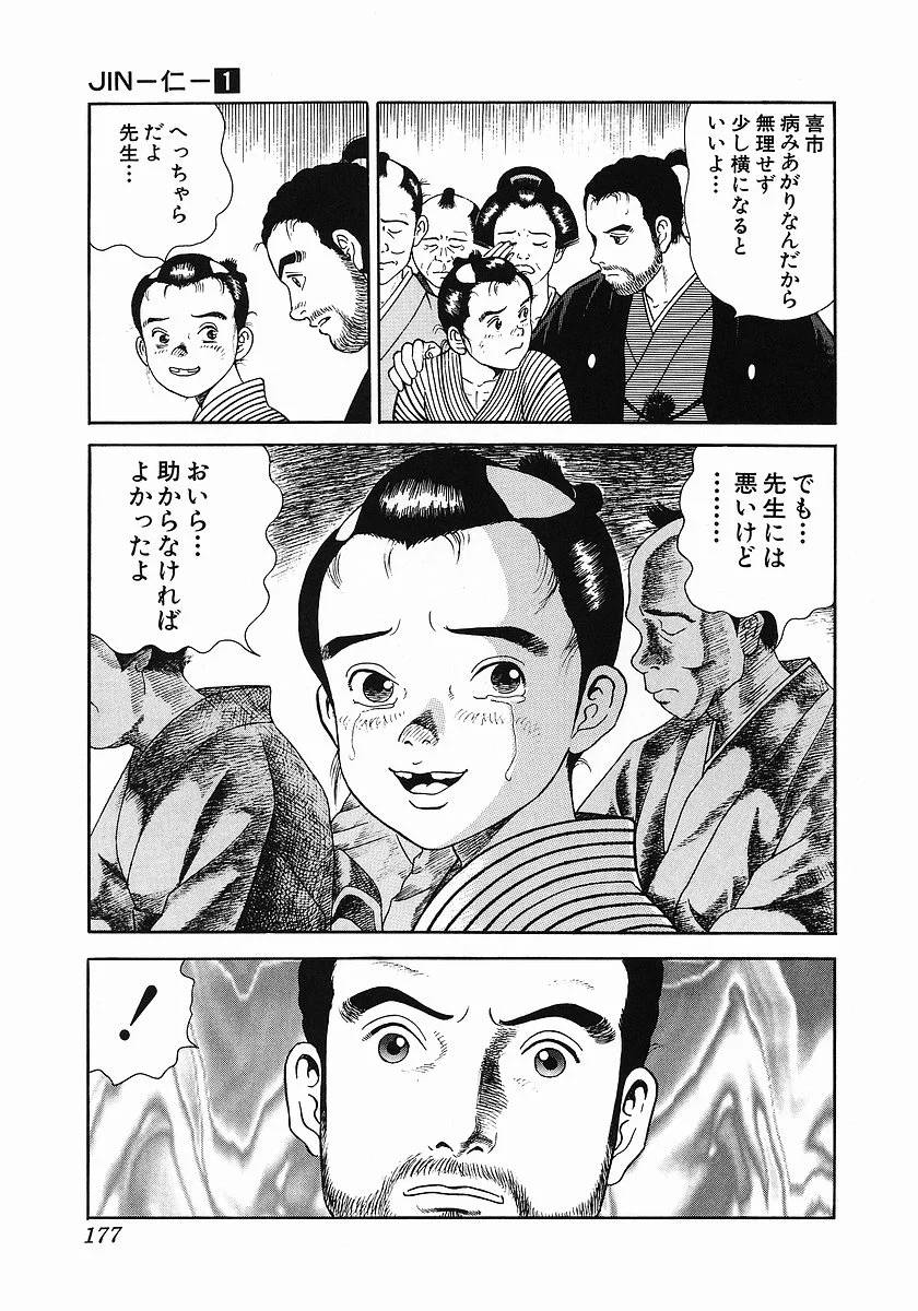 Page 187