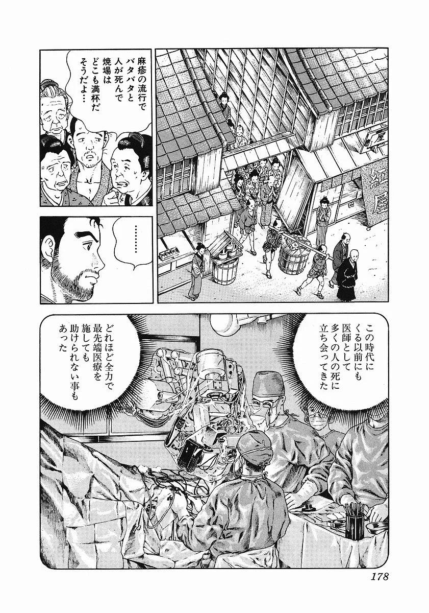 Page 188