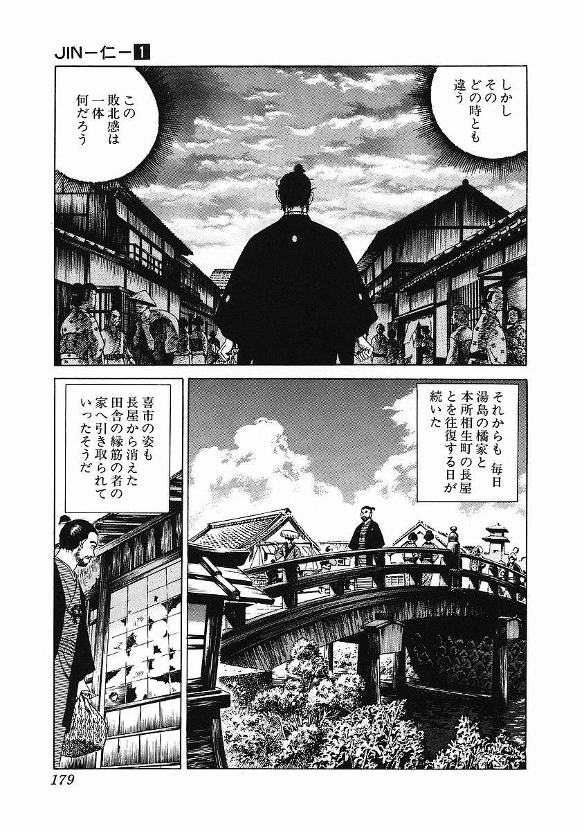 Page 189