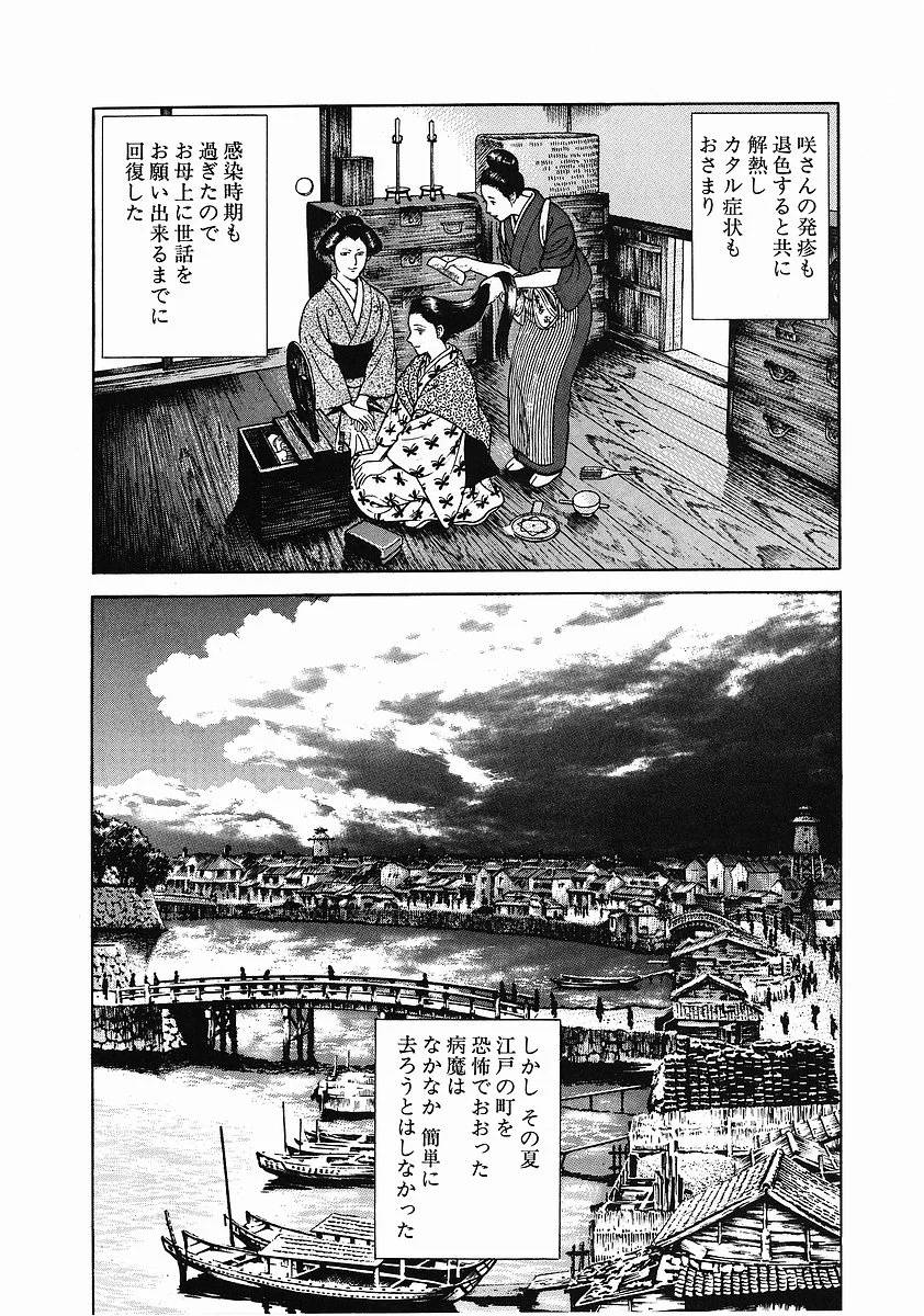 Page 190