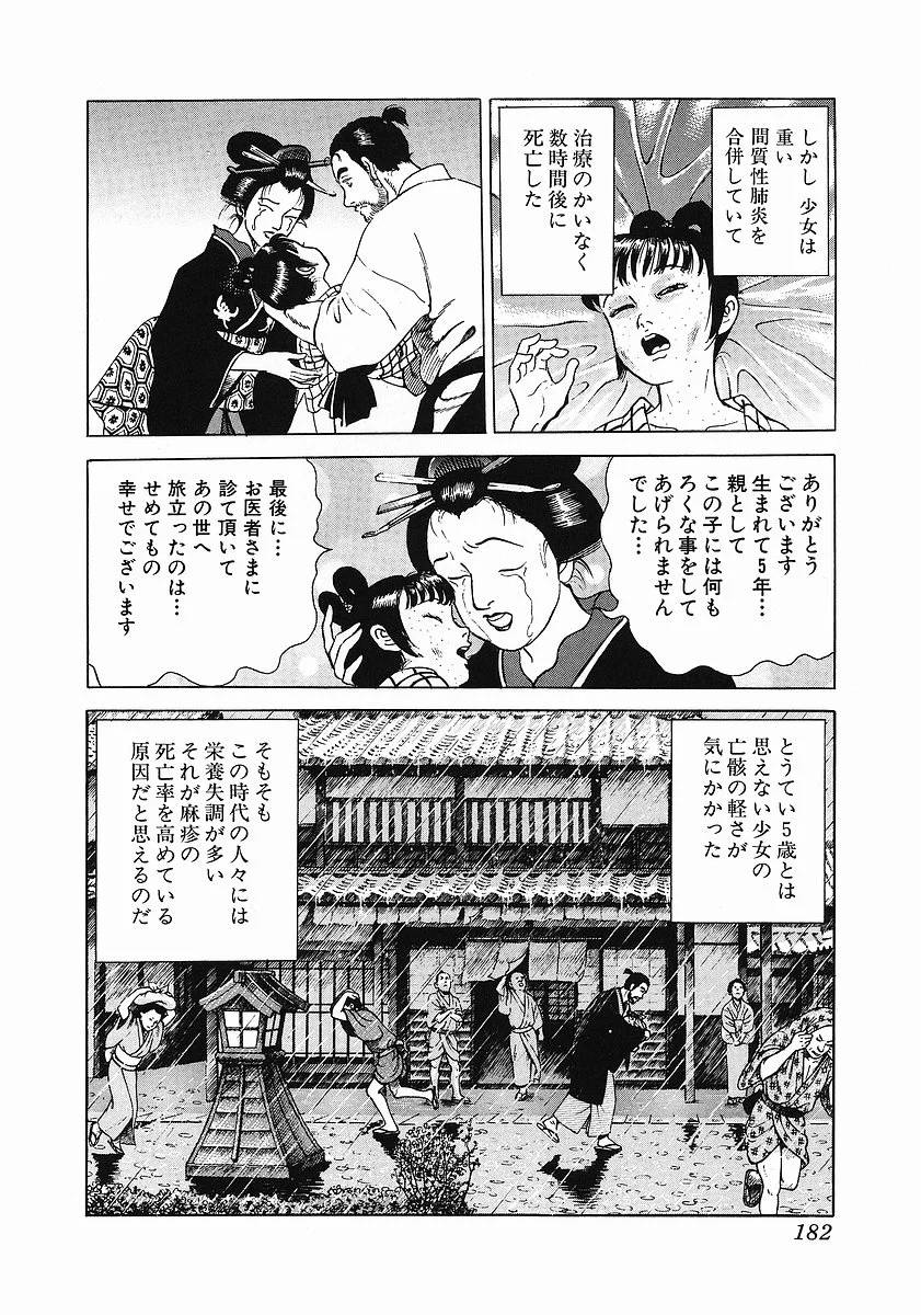 Page 192