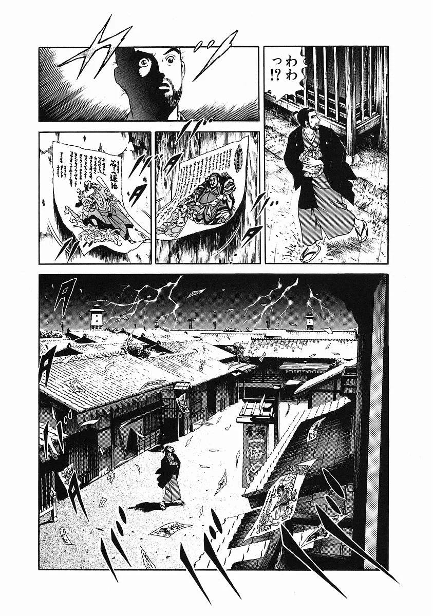 Page 194
