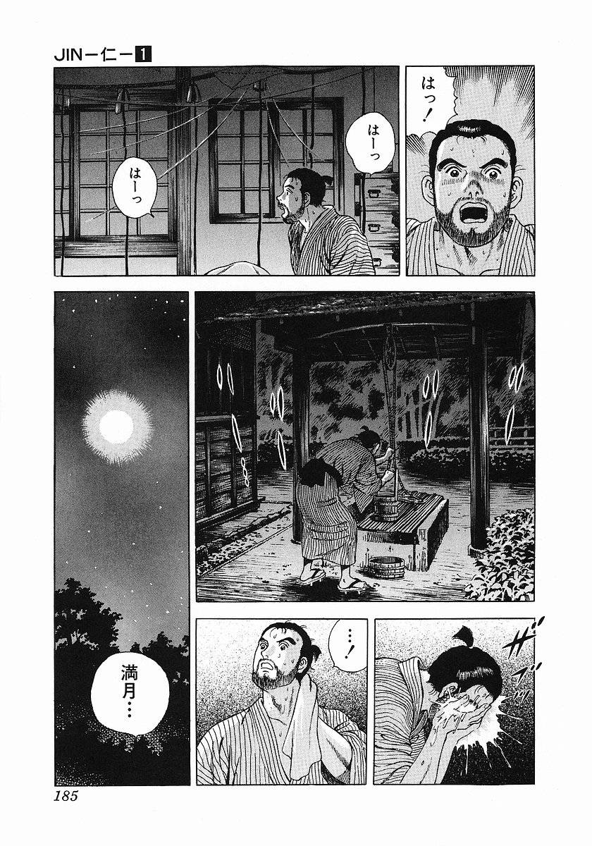 Page 195