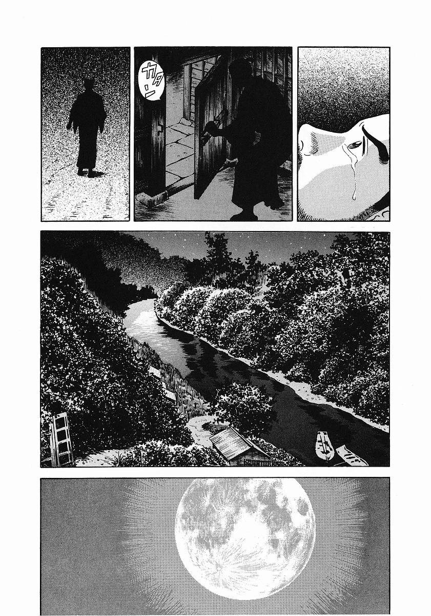 Page 196