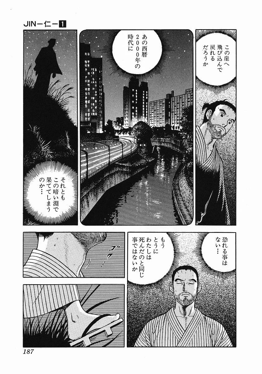Page 197
