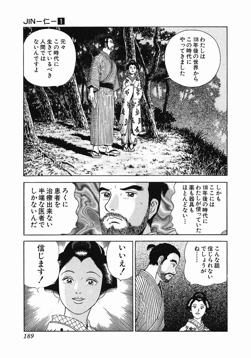 Page 199