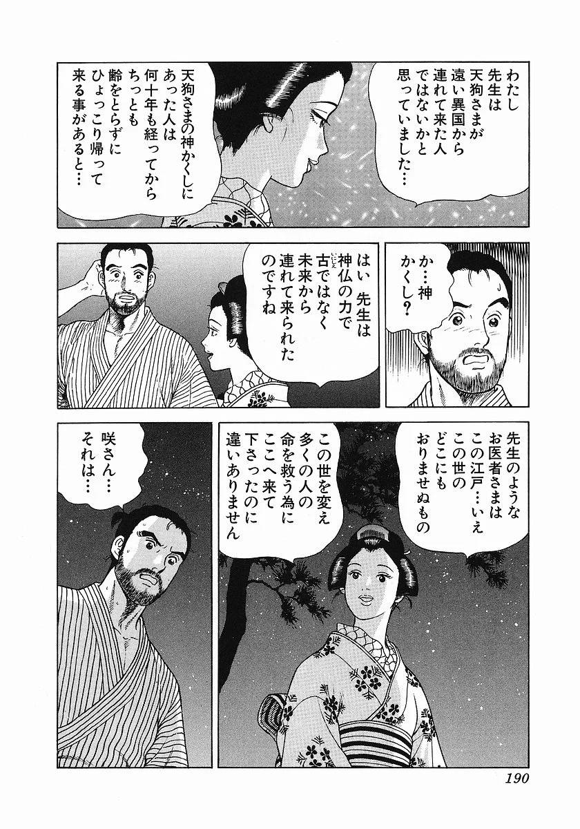 Page 200