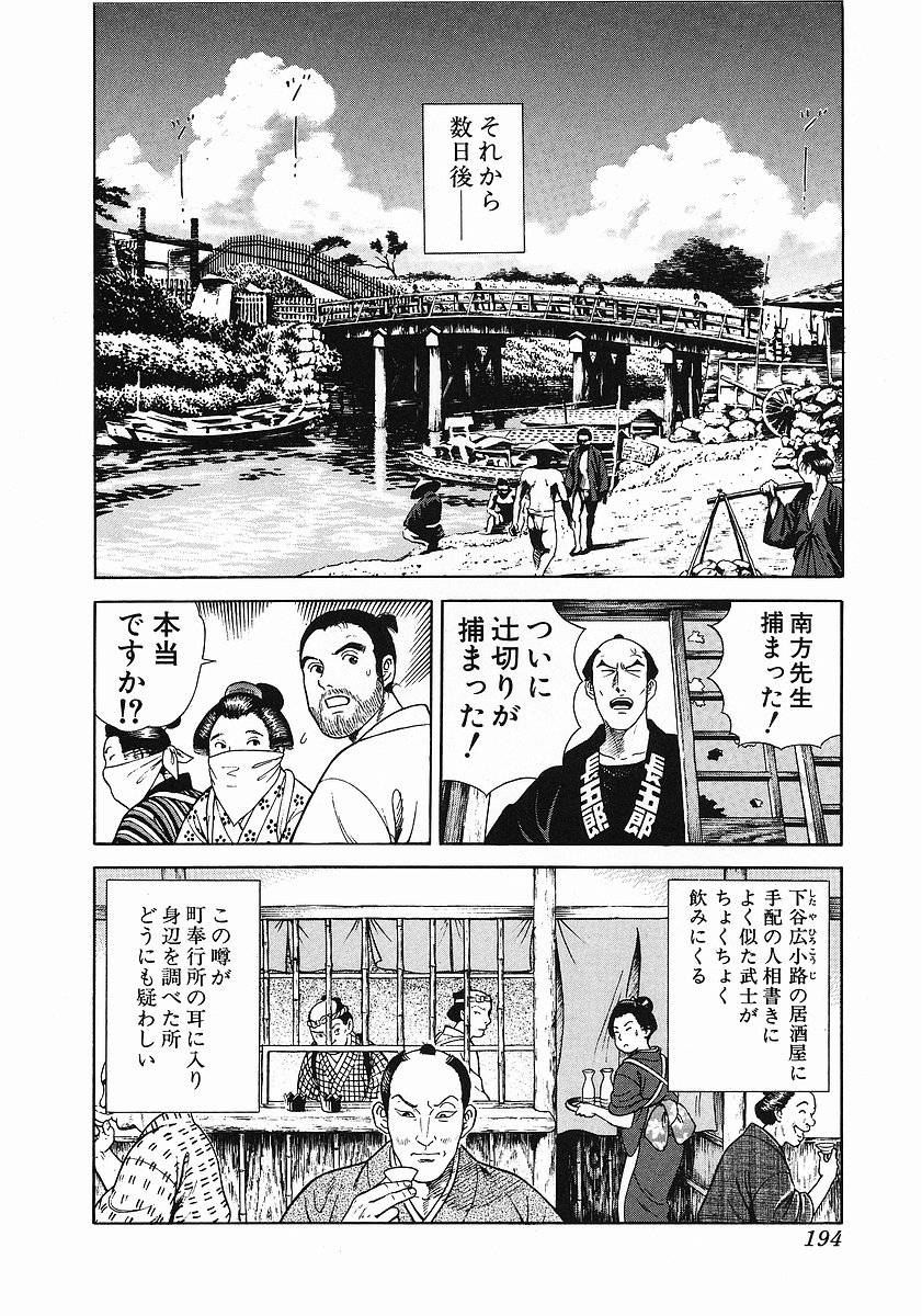 Page 205