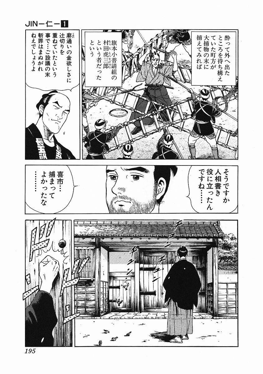 Page 206