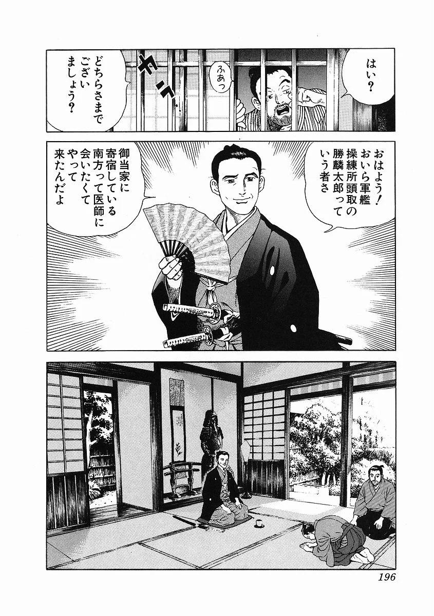 Page 207