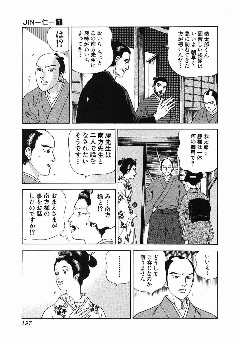 Page 208