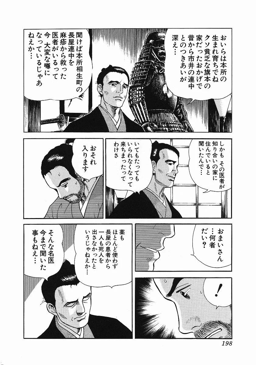 Page 209