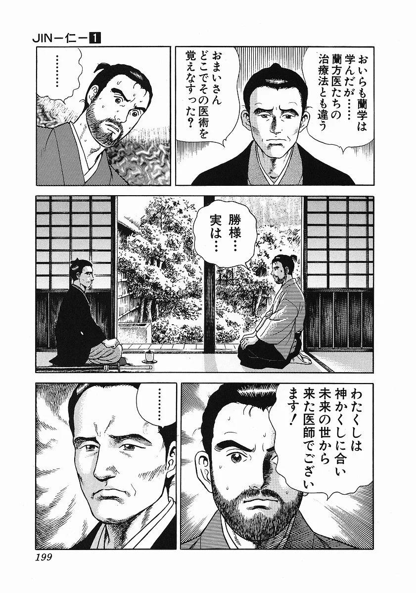 Page 210