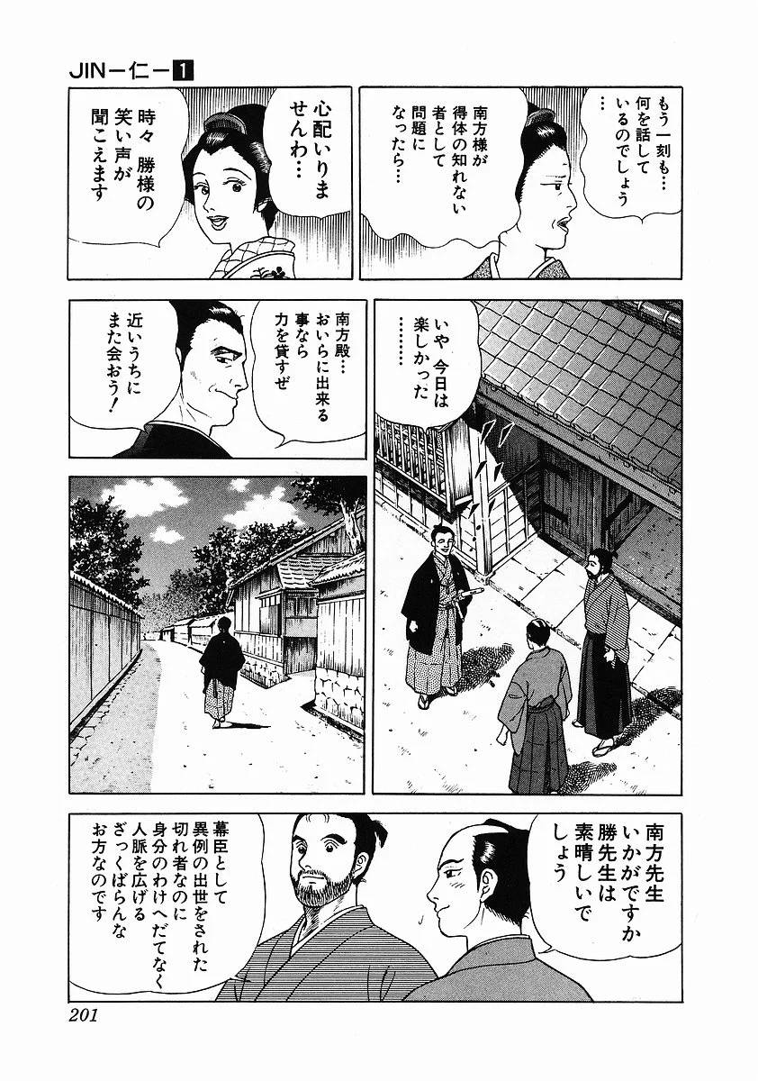Page 212