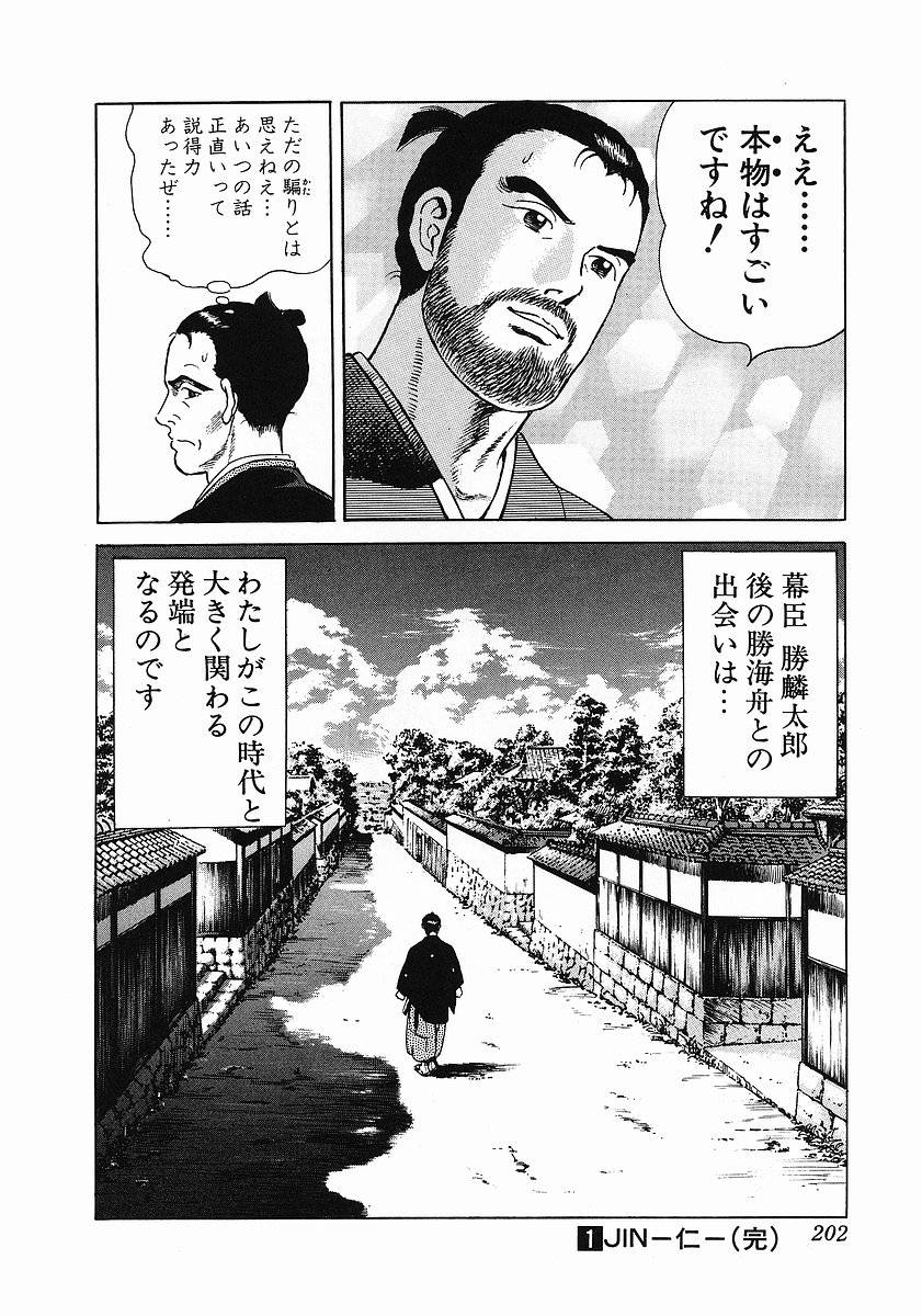 Page 213