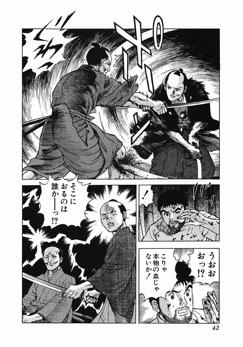 Page 45