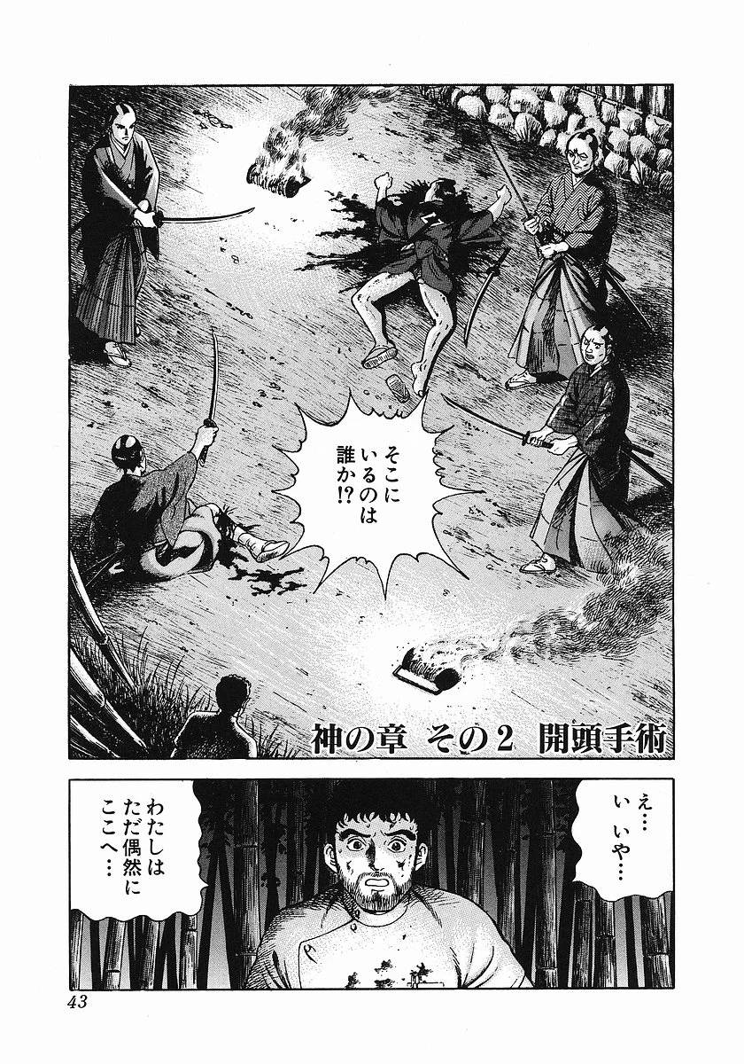 Page 46