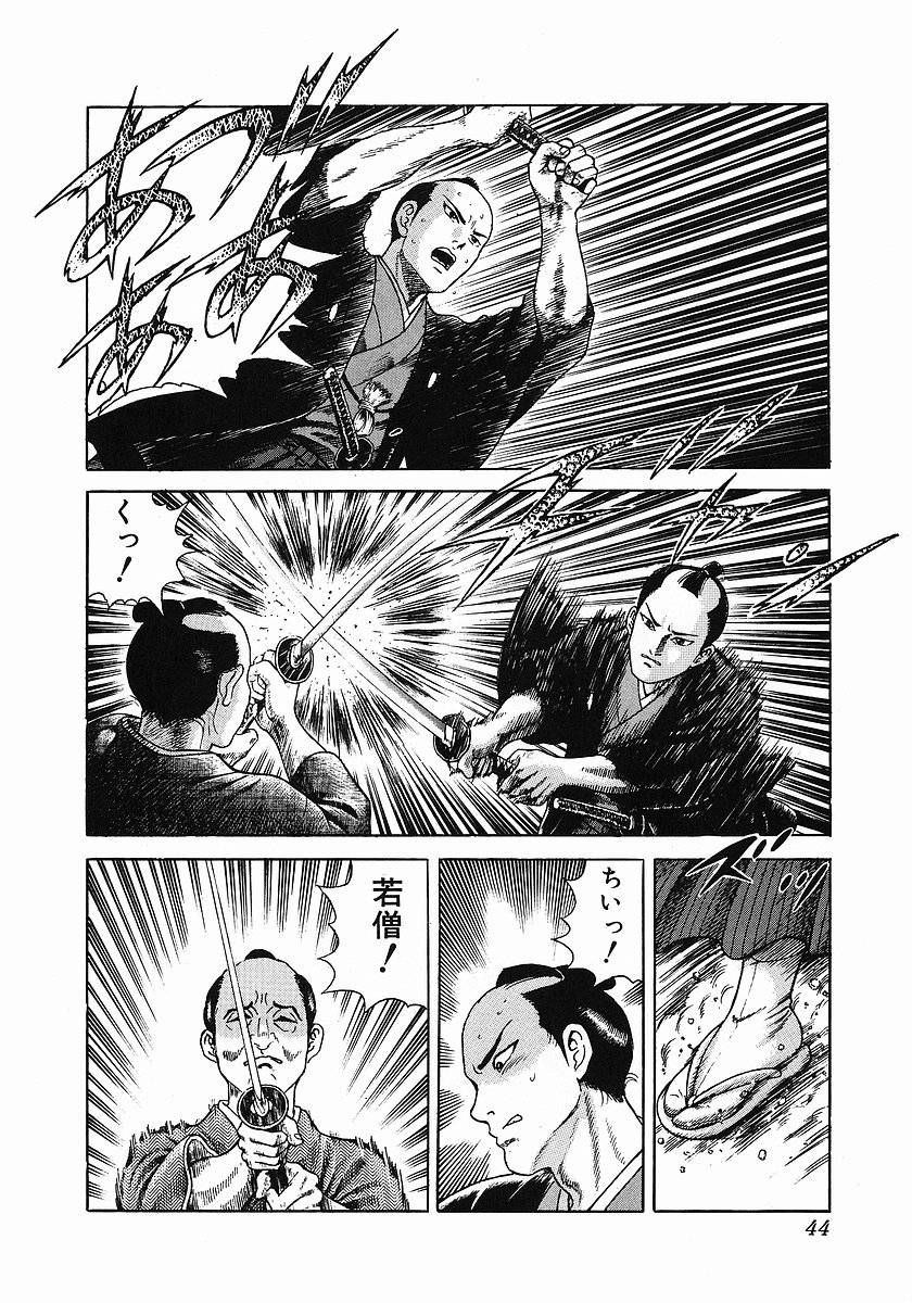 Page 47