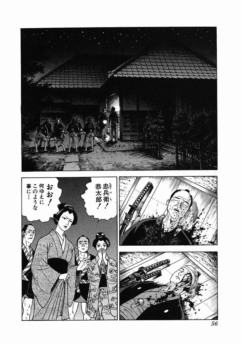 Page 60
