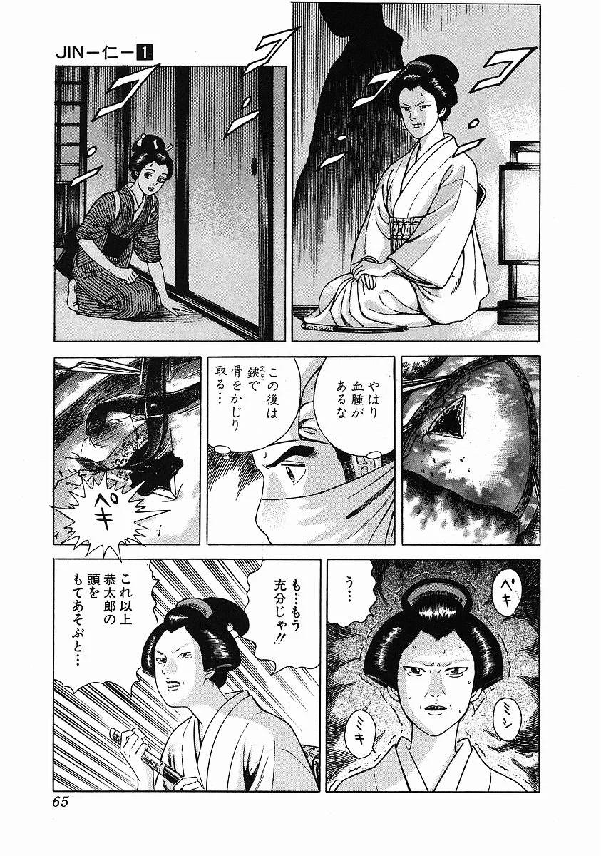 Page 69