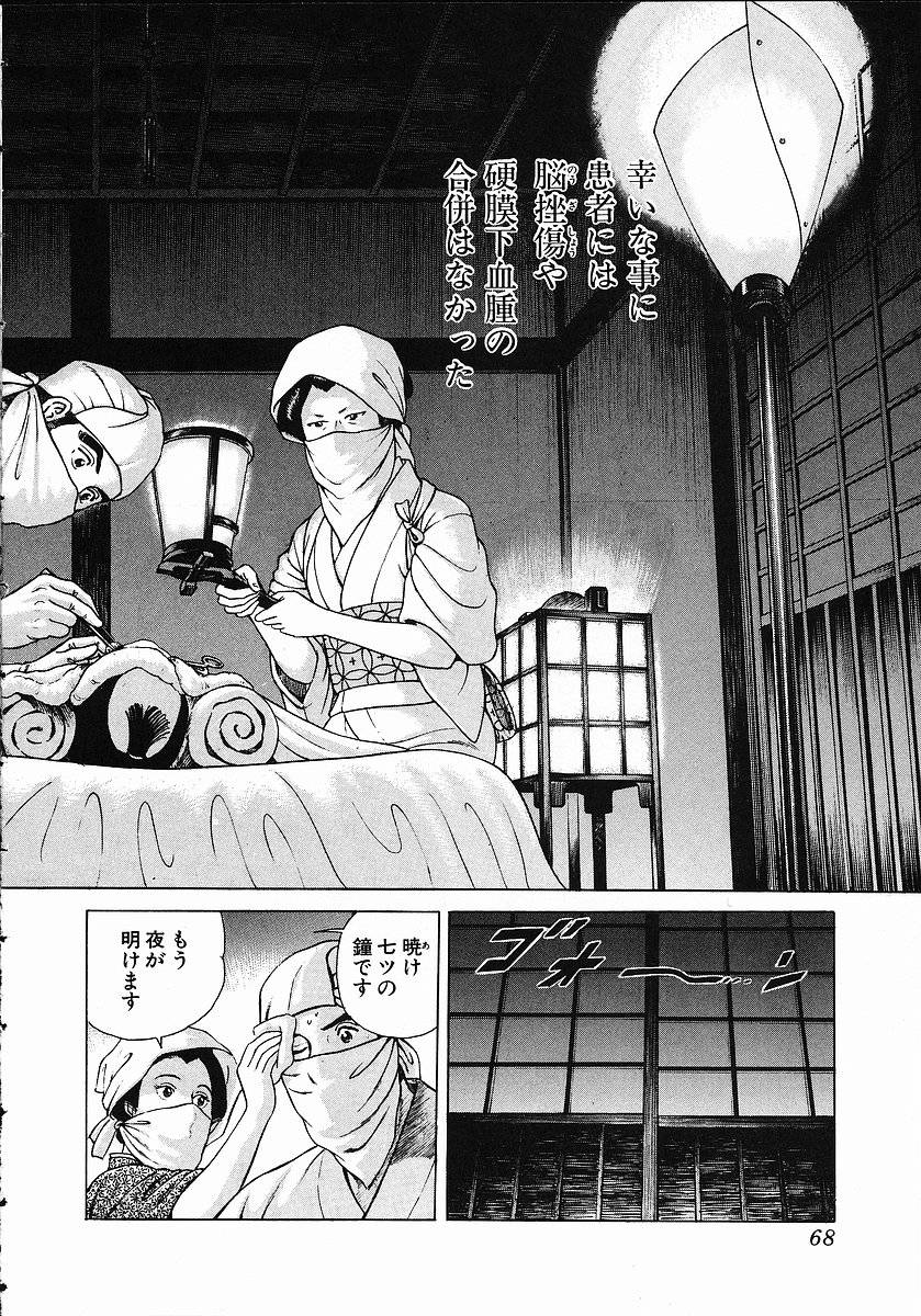 Page 72