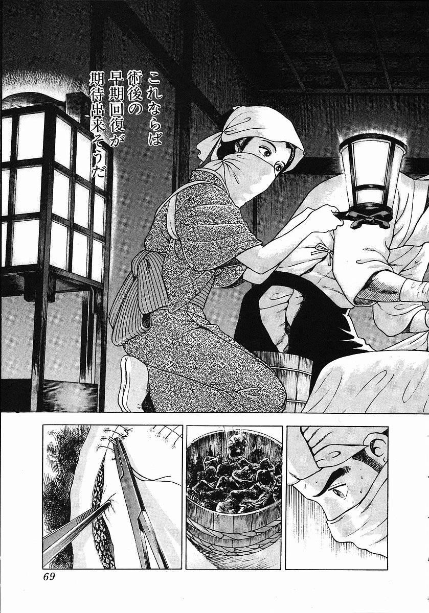 Page 73