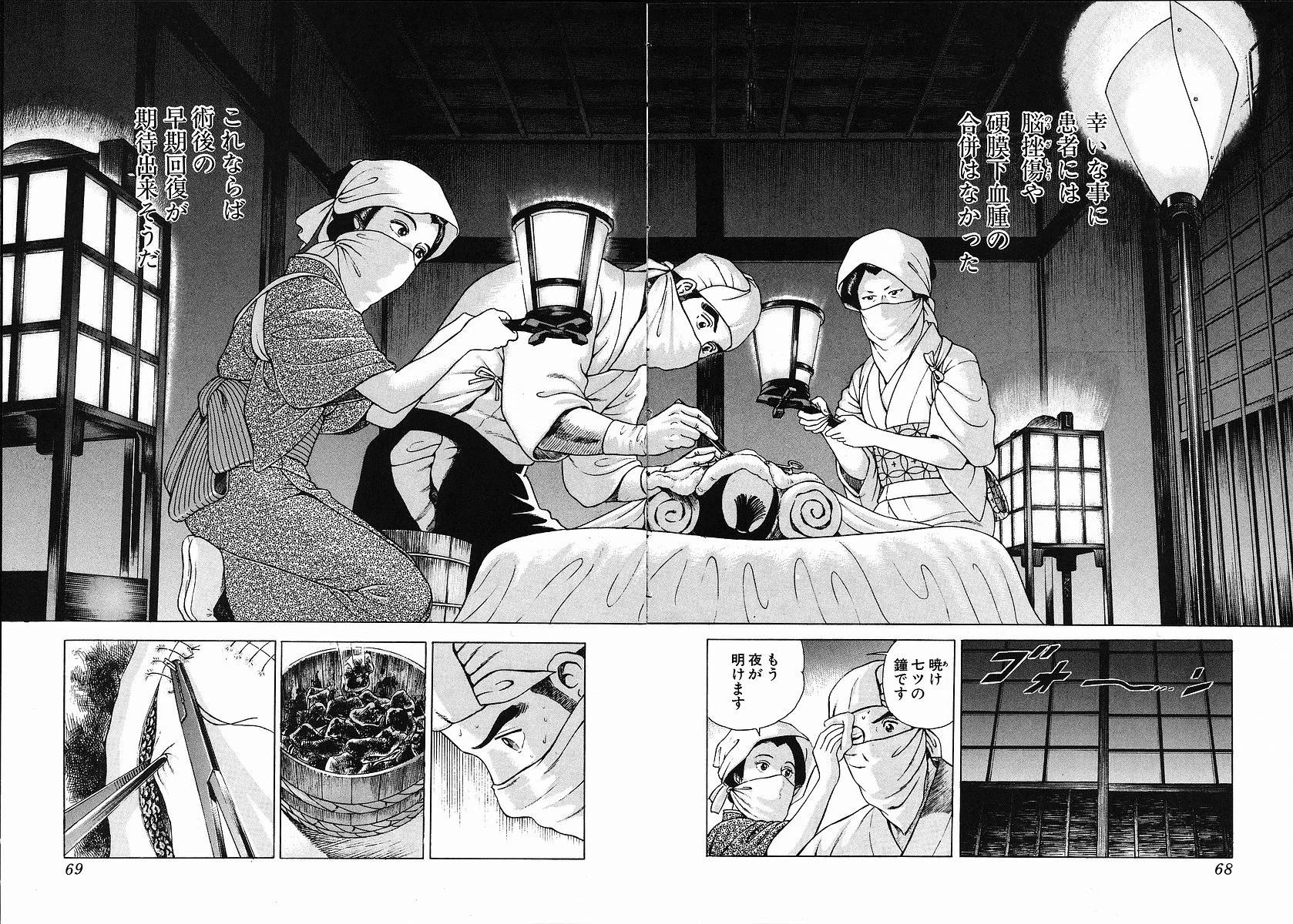 Page 74