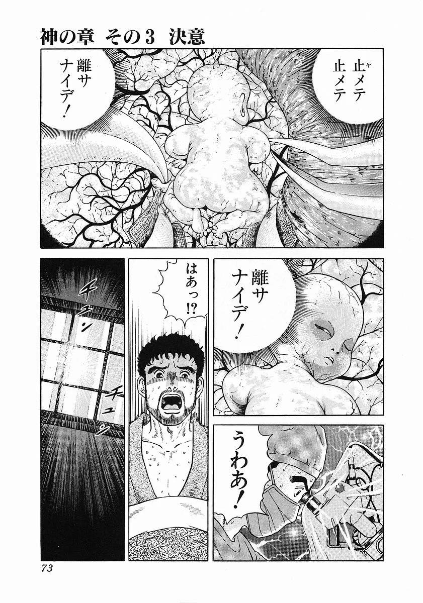 Page 78