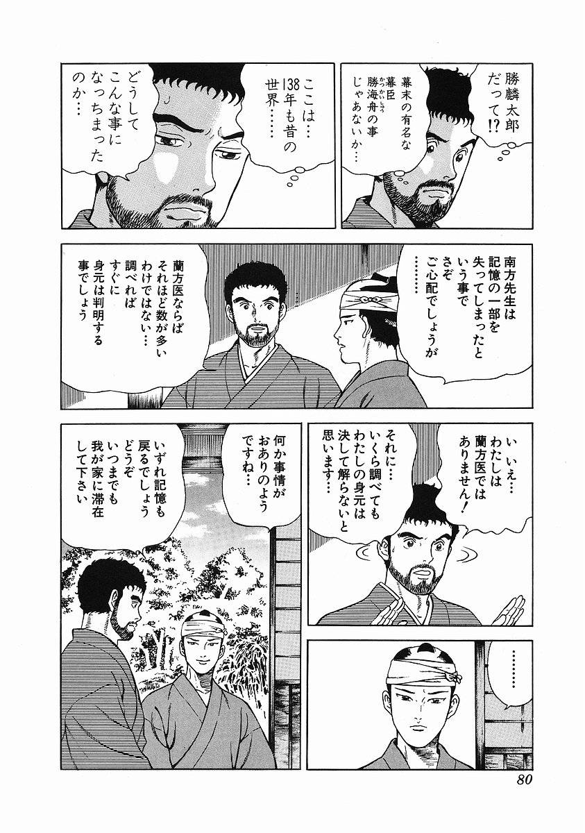 Page 86